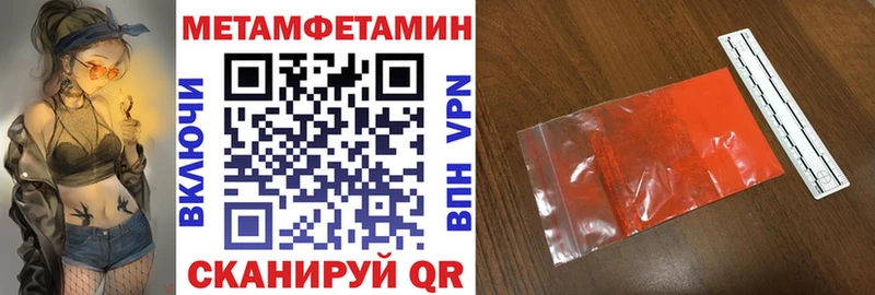 как найти закладки  omg онион  АМФ Premium  сайты даркнета телеграм  Евпатория 