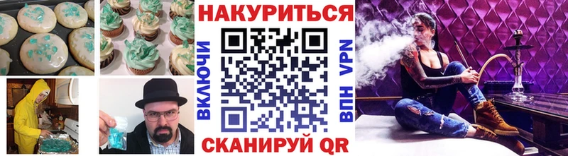 Cannafood марихуана  наркота  гидра как войти  Евпатория 