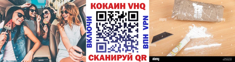 КОКАИН 99%  Евпатория 