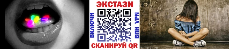 мега вход  Евпатория  Экстази 300 mg 
