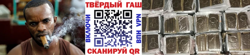 Гашиш Изолятор Евпатория