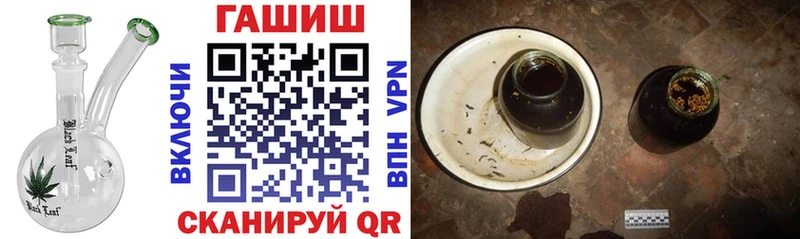 darknet как зайти  Евпатория  ГАШИШ индика сатива  купить  