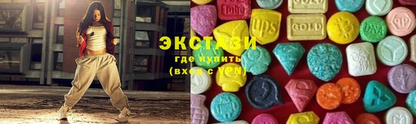 таблы Гусиноозёрск