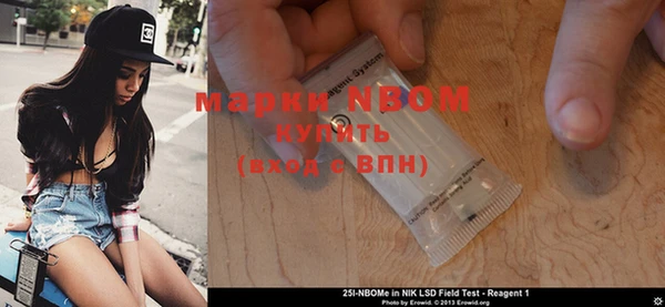 таблы Гусиноозёрск