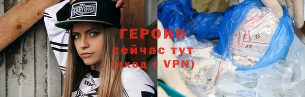 таблы Гусиноозёрск