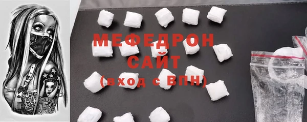 ПСИЛОЦИБИНОВЫЕ ГРИБЫ Гусь-Хрустальный