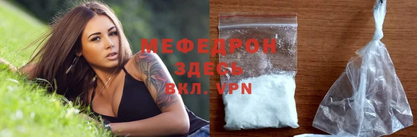 таблы Гусиноозёрск