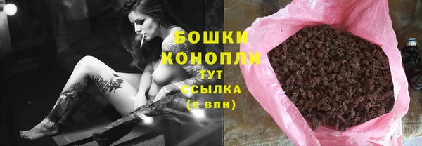 таблы Гусиноозёрск