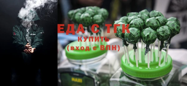 таблы Гусиноозёрск
