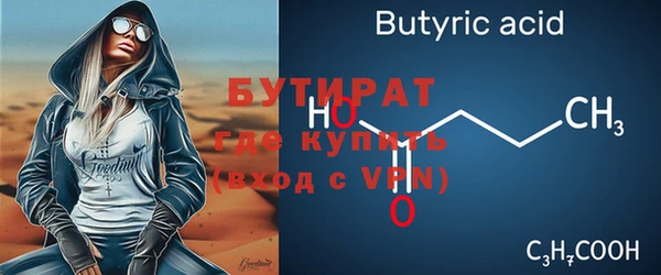 гашиш Гусев