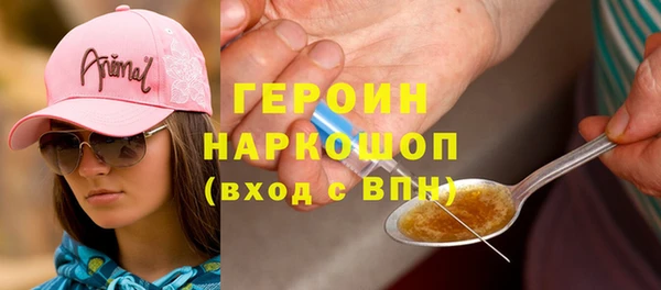 ПСИЛОЦИБИНОВЫЕ ГРИБЫ Гусь-Хрустальный
