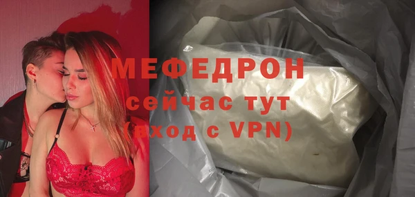 ПСИЛОЦИБИНОВЫЕ ГРИБЫ Гусь-Хрустальный
