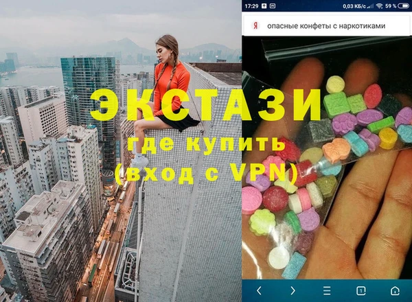 ПСИЛОЦИБИНОВЫЕ ГРИБЫ Гусь-Хрустальный
