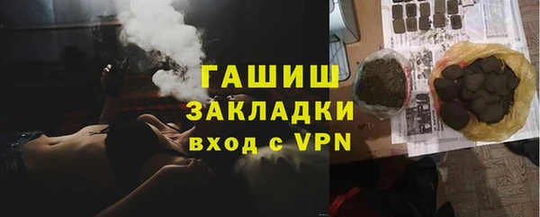 ПСИЛОЦИБИНОВЫЕ ГРИБЫ Гусь-Хрустальный