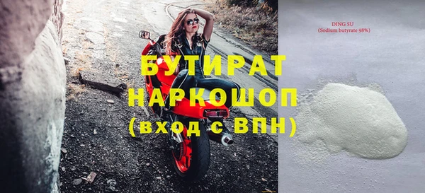 гашиш Гусев