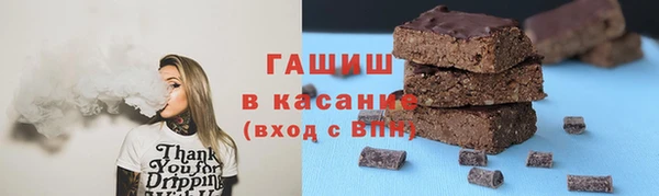 гашиш Гусев