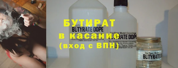 ПСИЛОЦИБИНОВЫЕ ГРИБЫ Гусь-Хрустальный