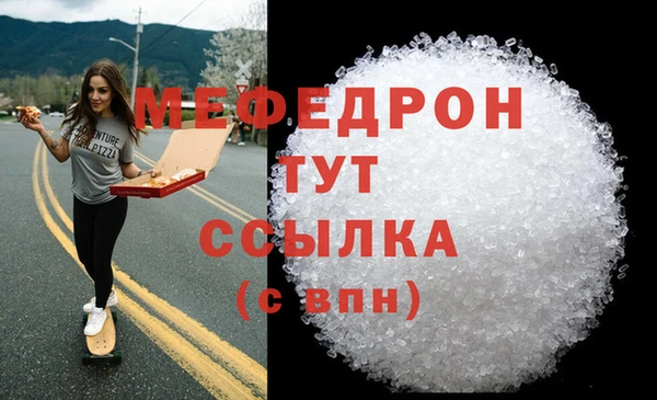 таблы Гусиноозёрск