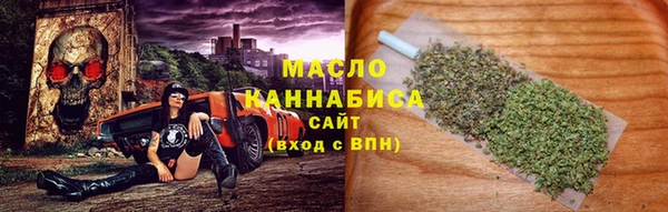 таблы Гусиноозёрск