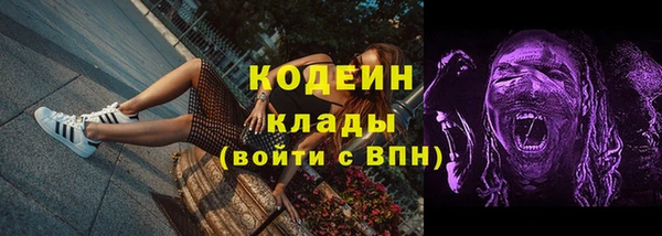 таблы Гусиноозёрск