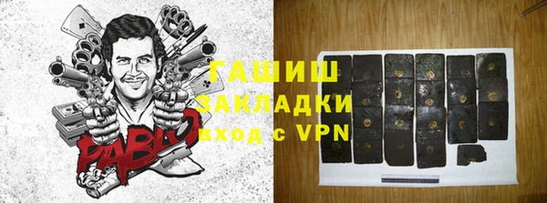 таблы Гусиноозёрск