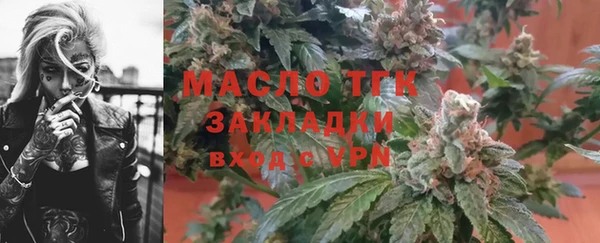 таблы Гусиноозёрск