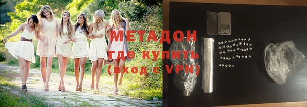 таблы Гусиноозёрск