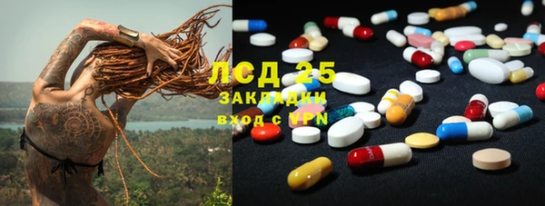 гашиш Гусев