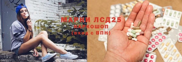 таблы Гусиноозёрск