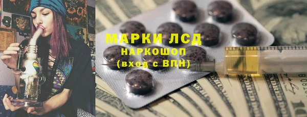 гашиш Гусев