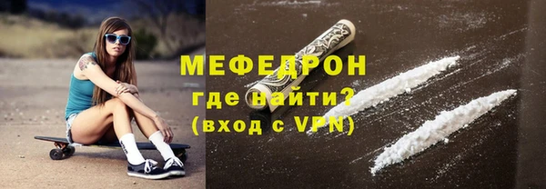 спайс Горно-Алтайск
