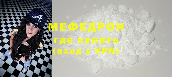 таблы Гусиноозёрск
