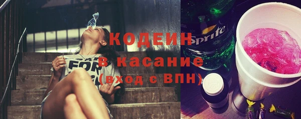 таблы Гусиноозёрск