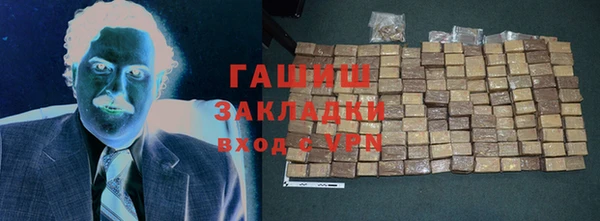 таблы Гусиноозёрск