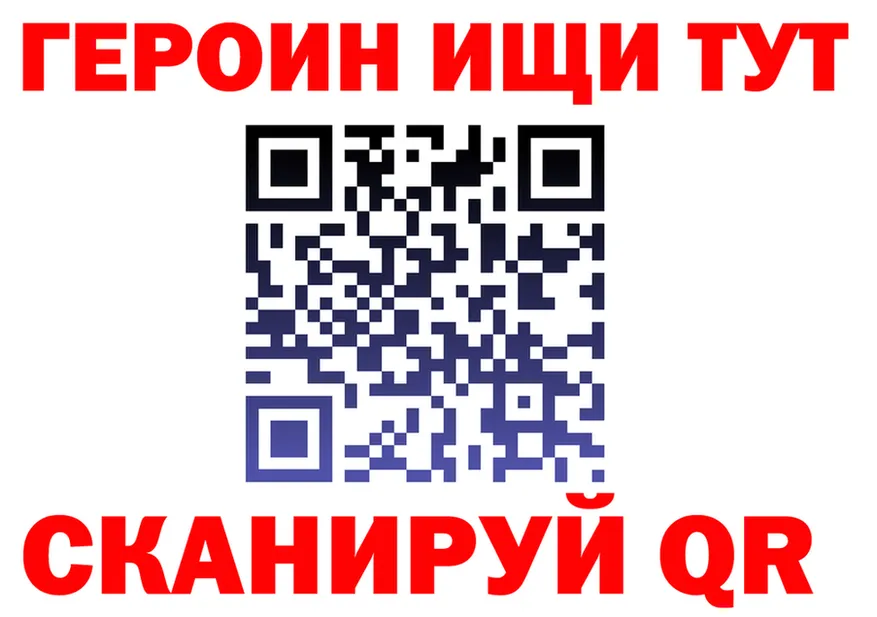 Продажа наркотиков нарко площадка состав Евпатория