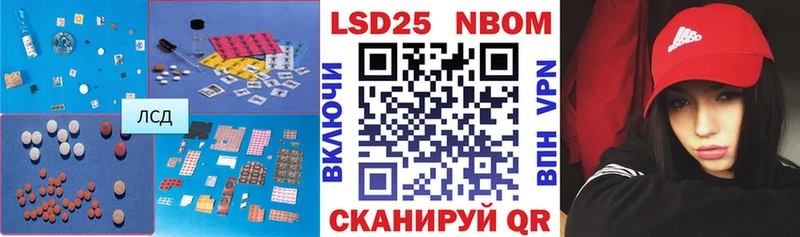 Лсд 25 экстази кислота  Евпатория 