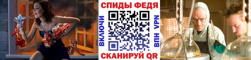 Метамфетамин мет  закладки  Евпатория 