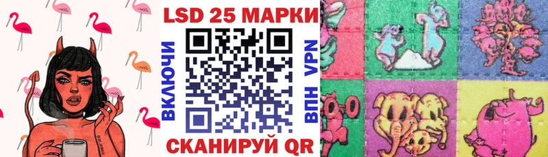 Наркотические марки 1,8мг  Евпатория 