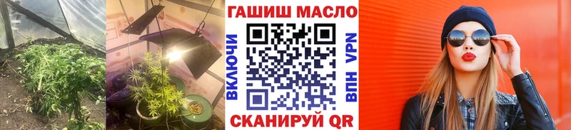 Дистиллят ТГК гашишное масло  наркота  Евпатория 