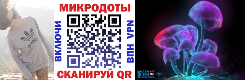 наркошоп  Евпатория  Галлюциногенные грибы MAGIC MUSHROOMS 